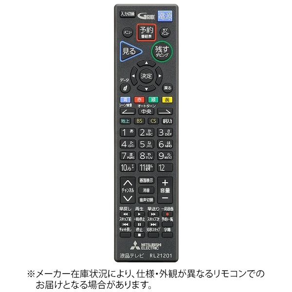 パナソニック N2QAYB000990 ポータブル テレビ リモコン