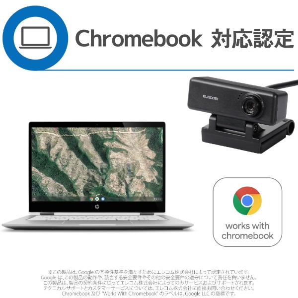 ウェブカメラ マイク内蔵 (Chrome/Mac/Windows11対応) ブラック UCAM-C310FBBK [有線]
