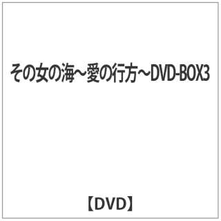 ̏̊C`̍s`DVD-BOX3 yDVDz