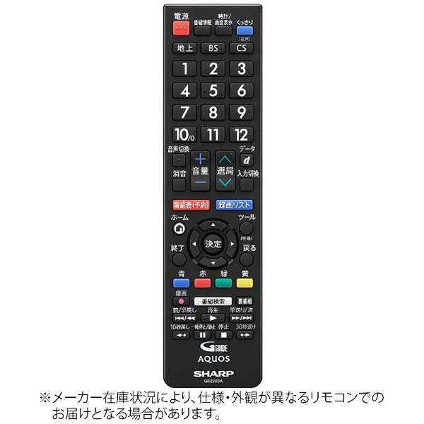 アウトレット品】 TH-19D300 液晶テレビ VIERA(ビエラ) [19V型 