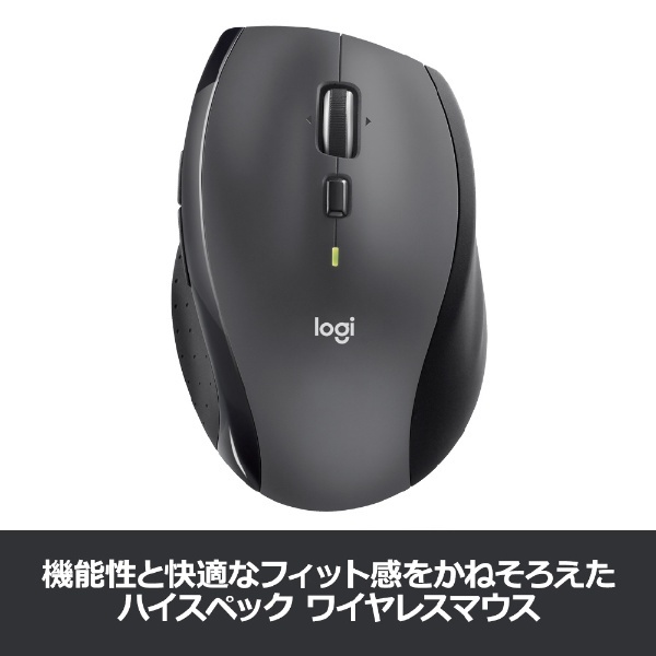 マウス Marathon Mouse M705m [光学式 /無線(ワイヤレス) /7ボタン /USB] ロジクール｜Logicool 通販 |  ビックカメラ.com