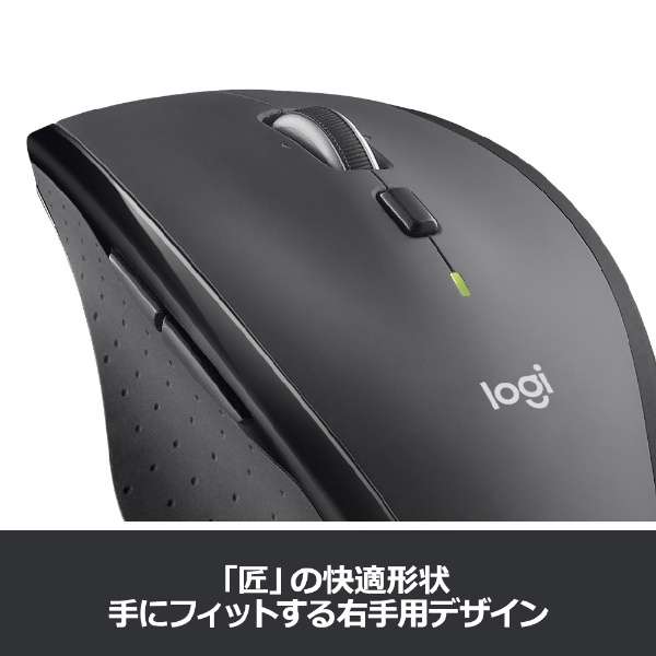 }EX Marathon Mouse M705m [w /(CX) /7{^ /USB]_5