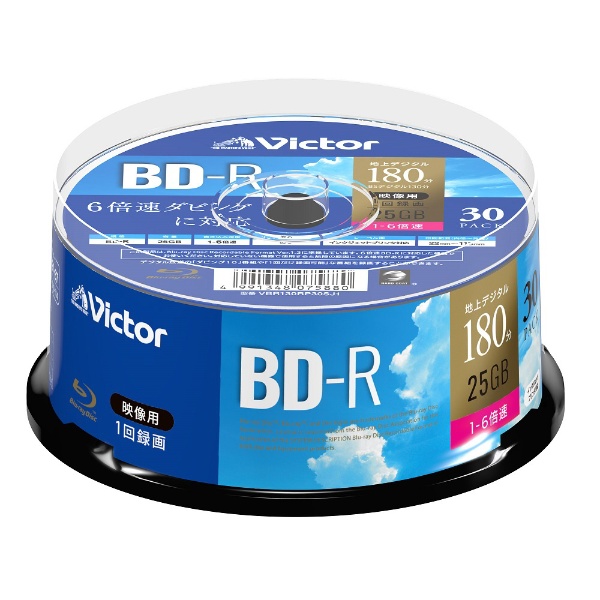 録画用DVD-R Victor（ビクター） VHR12JP10SJ1 [10枚 /4.7GB