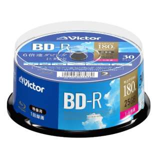 供录像使用BD-R Victor(维克托)VBR130RP30SJ1[30张/25GB/喷墨打印机对应]