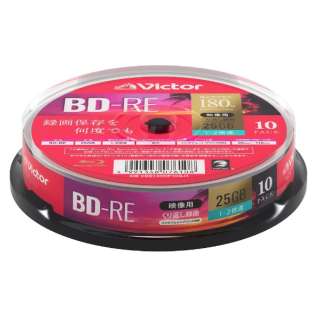 録画用BD-RE Victor（ビクター） VBE130NP10SJ1 [10枚 /25GB /インクジェットプリンター対応]