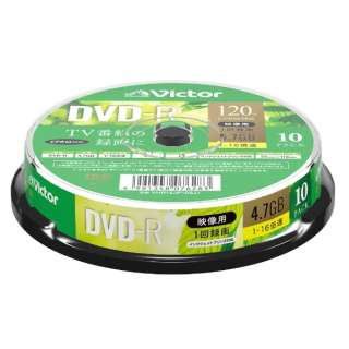 供录像使用DVD-R Victor(维克托)VHR12JP10SJ1[10张/4.7GB/喷墨打印机对应]