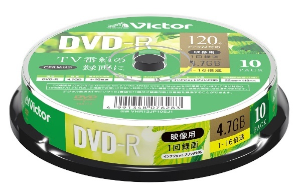 録画用DVD-R Victor（ビクター） VHR12JP10SJ1 [10枚 /4.7GB /インクジェットプリンター対応]  Verbatim｜バーベイタム 通販