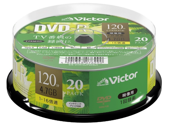 録画用DVD-R Victor（ビクター） VHR12JP20J1 [20枚 /4.7GB /インクジェットプリンター対応]  Verbatim｜バーベイタム 通販 | ビックカメラ.com