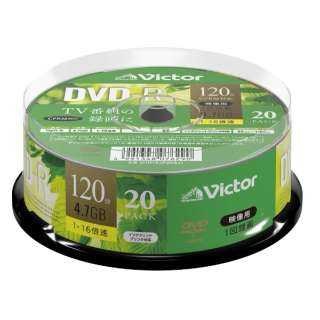 供录像使用DVD-R Victor(维克托)VHR12JP20SJ1[20张/4.7GB/喷墨打印机对应]