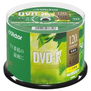 供录像使用DVD-R Victor(维克托)VHR12JP50SJ1[50张/4.7GB/喷墨打印机对应]