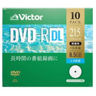 供录像使用DVD-R Victor(维克托)VHR21HP10J1[10张/8.5GB/喷墨打印机对应]