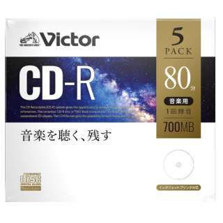 供音乐使用的CD-R Victor(维克托)AR80FP5J1[5张/700MB/喷墨打印机对应]