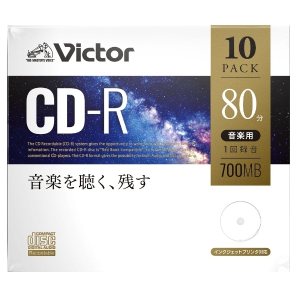 音楽用CD-R Victor（ビクター） AR80FP10J1 [10枚 /700MB /インクジェットプリンター対応]  Verbatim｜バーベイタム 通販 | ビックカメラ.com