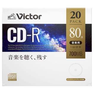 供音乐使用的CD-R Victor(维克托)AR80FP20J1[20张/700MB/喷墨打印机对应]