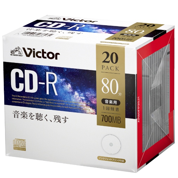 音楽用CD-R Victor（ビクター） AR80FP20J1 [20枚 /700MB 