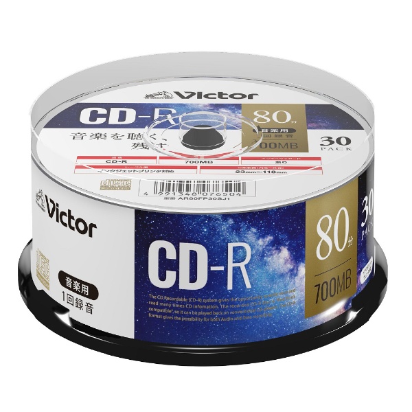 音楽用CD-R Victor（ビクター） AR80FP20SJ1 [20枚 /700MB ...