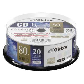 供音乐使用的CD-R Victor(维克托)AR80FPX20SJ1[20张/700MB/喷墨打印机对应]