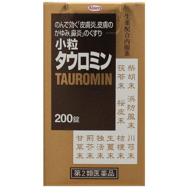 ●日本正規品● 第2類医薬品 ランキング総合1位 小粒タウロミン 200粒
