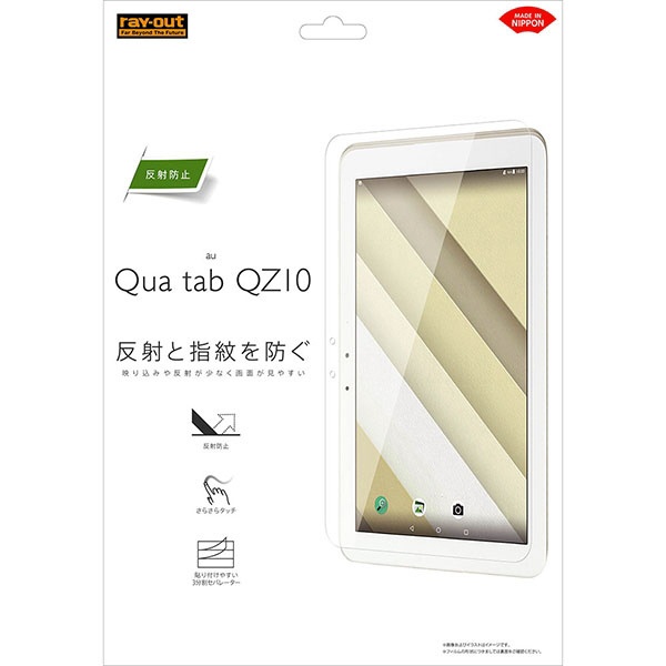 Qua tab QZ10 Qua tab QZ10 ե  ȿɻ RT-QTQZ10F/B1