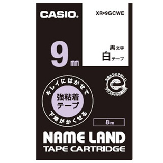 ネームランド テープ 9mm」 の検索結果 通販 | ビックカメラ.com