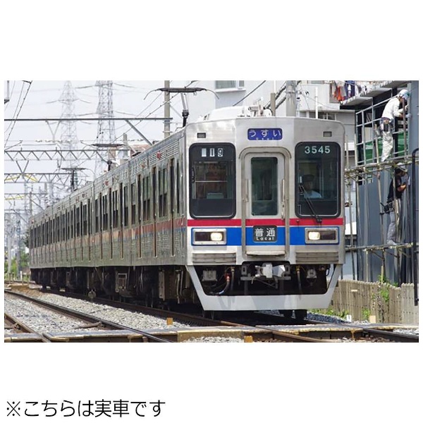 鉄道コレクション 京成電鉄3500形更新車（3532編成） 4両セットA
