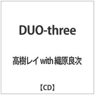 C with Dǎ/DUO-three yCDz