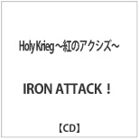 IRON ATTACKI/ Holy Krieg `g̃ANVY` yCDz