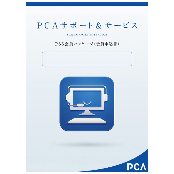 PCA PA1118G 給与明細書封筒B 250枚 - 3
