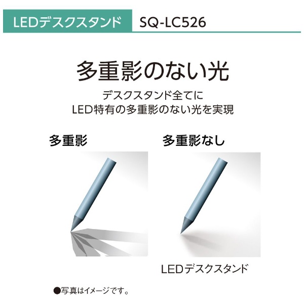 LEDデスクスタンド クランプタイプ ダークシルバーメタリック仕上 SQ-LC526-K [LED /昼光色]