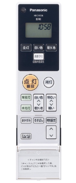 LEDシーリングライト HH-CC1252A [12畳 /昼光色～電球色 /リモコン付属] Panasonic｜パナソニック 通販 |  ビックカメラ.com