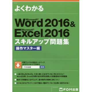 Word&Excel2016 Ͻ