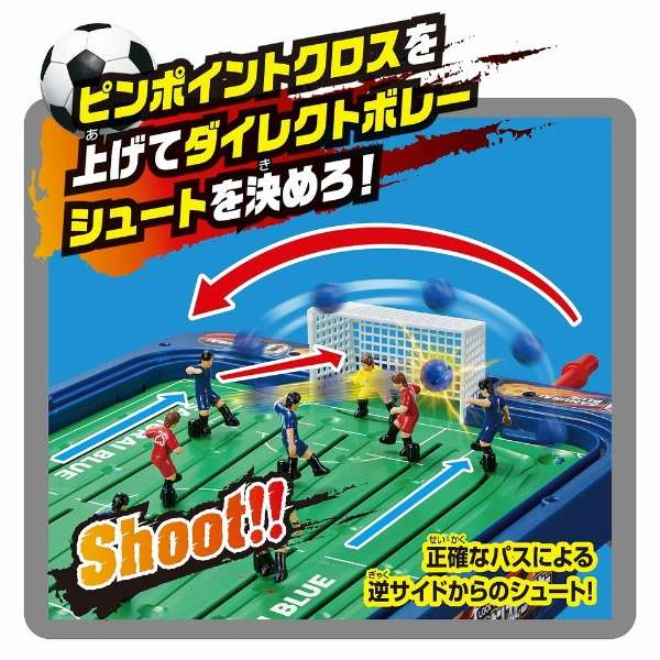 サッカー盤 ロックオンストライカー サッカー日本代表Ver．_5