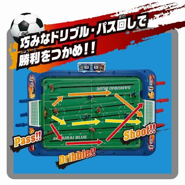サッカー盤 ロックオンストライカー サッカー日本代表Ver．_6