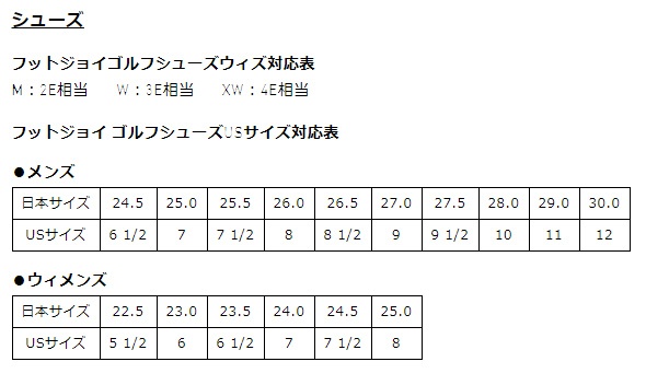 25.0cm メンズ ゴルフシューズ フリースタイル Freestyle 2.0(チャコール×ホワイト/W:3E相当) #57350 2018年モデル  フットジョイ｜FootJoy 通販 | ビックカメラ.com