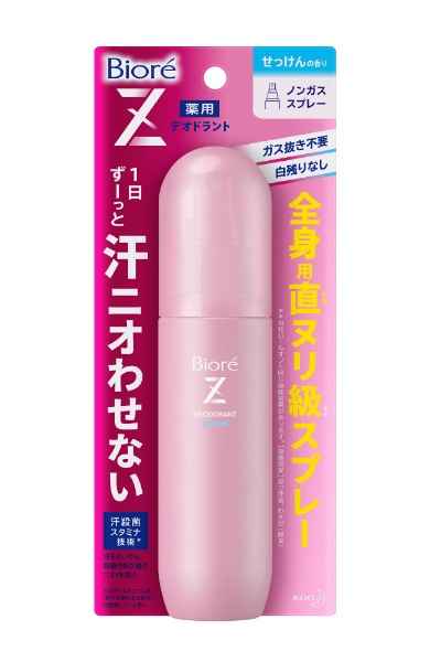 Biore(ビオレ) デオドラントZ 全身用スプレー せっけんの香り (110ml)〔デオドラント(女性向け) 〕