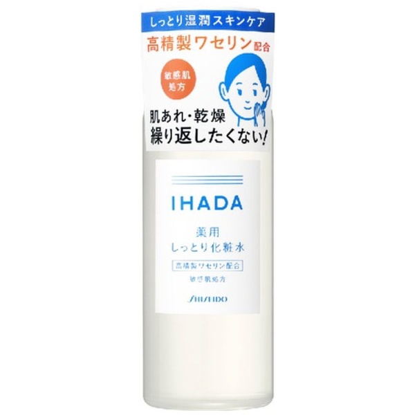 イハダ（IHADA） 薬用ローション しっとり 180ml 資生堂薬品 肌あれ 乾燥 敏感肌 低刺激 高精製ワセリン 化粧水 うるおい