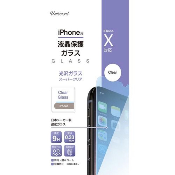 iPhoneX 饹ѡꥢ TIG-C58 ꥢ