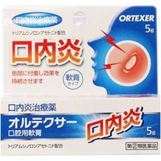 [第(2)]种类医药品]orutekusa(5g) ★Self-Medication节税对象产品