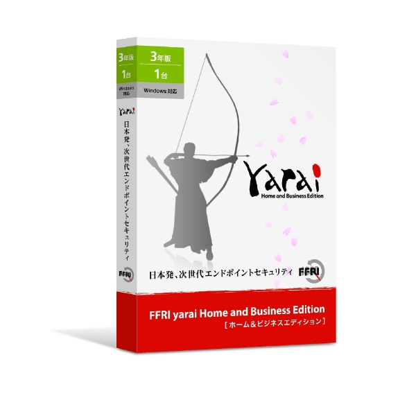Win版] FFRI yarai Home and Business Edition 3年/1[Windows用]台FFRI