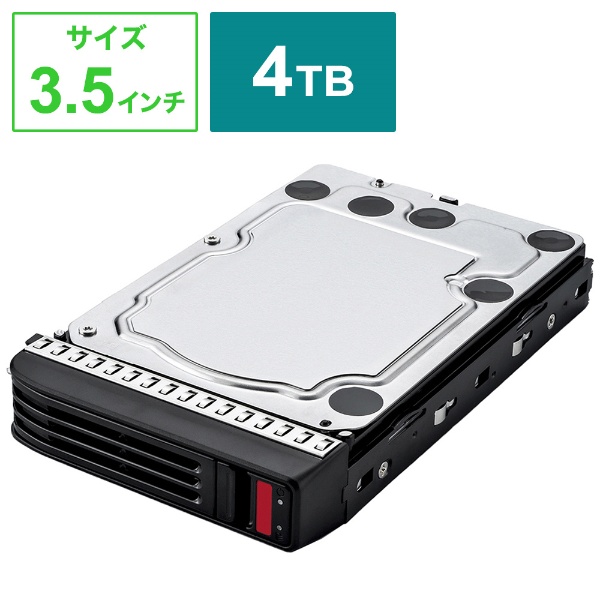 OP-HD4.0H2U 交換用HDD テラステーション TS51210RH・TS51220RH・TS71210RH用 [4TB /3.5インチ]