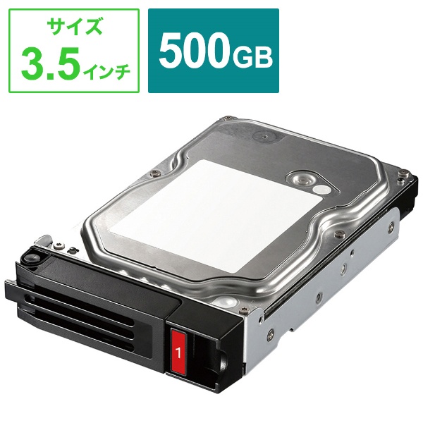 内蔵HDD テラステーション TS6000/TS5010/TS3020/TS3010シリーズ用