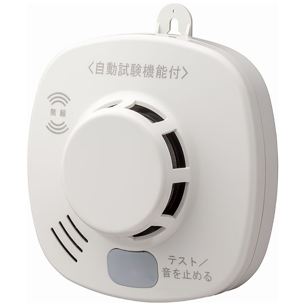 無線連動型 住宅用火災警報器［煙式］ SS-2LRA-10HCP3