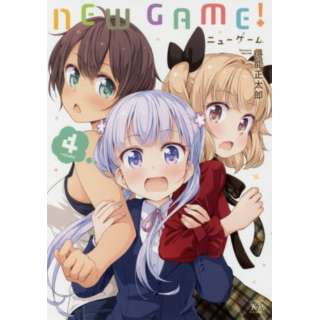 NEW GAME! 4