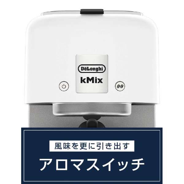 通販 ドリップコーヒーメーカー ケーミックス デロンギ｜Delonghi COX750J-WH クールホワイト