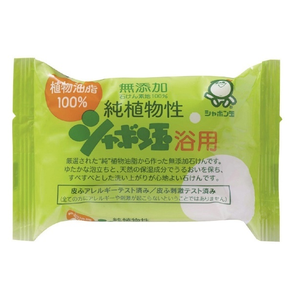 純植物性シャボン玉浴用 （100g） 〔ボディソープ（固形石鹸）〕 シャボン玉販売｜Shabondama Soap 通販 | ビックカメラ.com