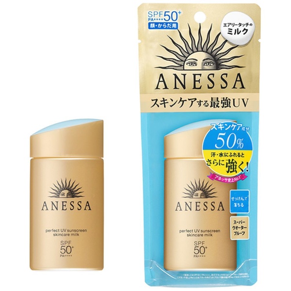 ANESSA（アネッサ）パーフェクトUV スキンケアミルク　SPF50+［日焼け止め］