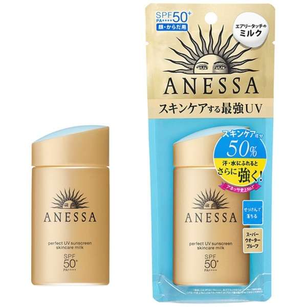 ANESSA（アネッサ）パーフェクトUV スキンケアミルク SPF50+[日焼け止め] 資生堂｜shiseido 通販 | ビックカメラ.com