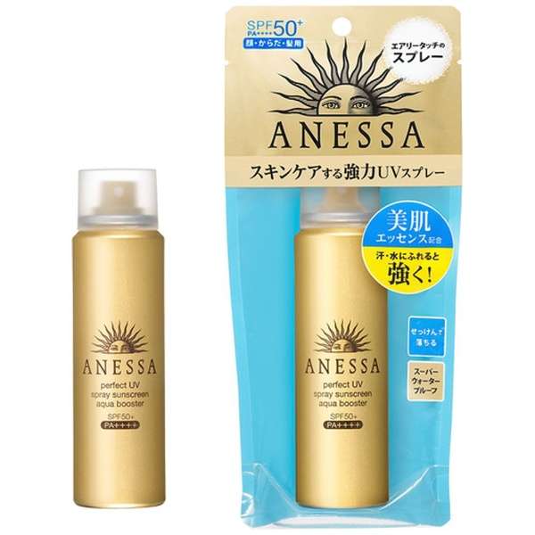 ANESSA（アネッサ）パーフェクトUV スプレー アクアブースター SPF50+ PA++++[日焼け止め] 資生堂｜shiseido 通販