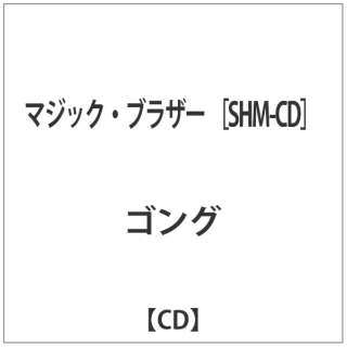 ゴング/ マジック・ブラザー 【CD】