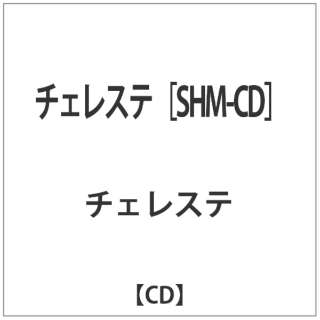 チェレステ/ チェレステ 【CD】
